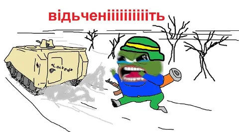Відьчені тікають від танка