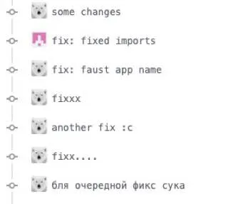 Endless Fix Commit History