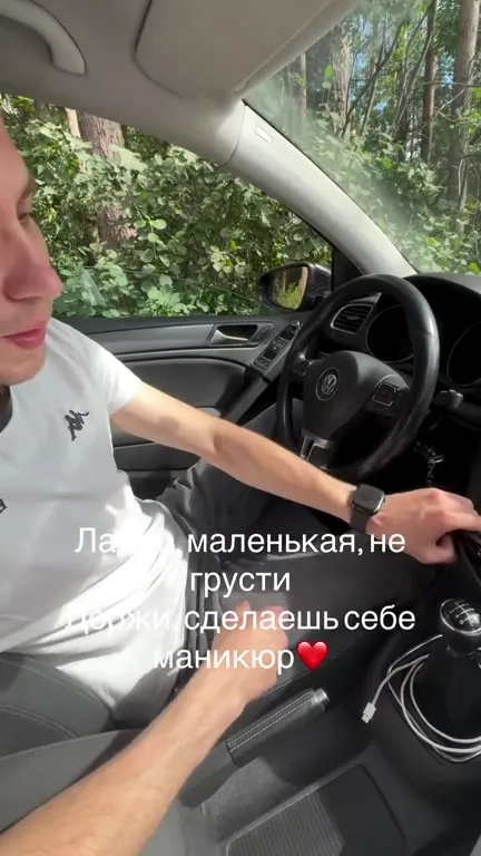 Держи на маникюр
