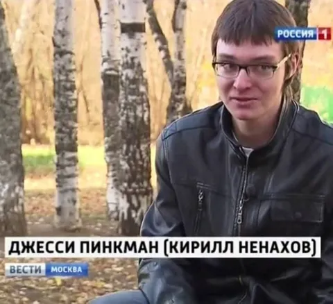 Джесси Пинкман на российском телевидении