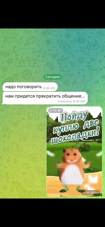 Хомяк желает хорошего дня