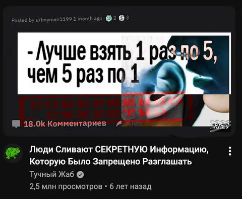 Лучше взять один раз по пять
