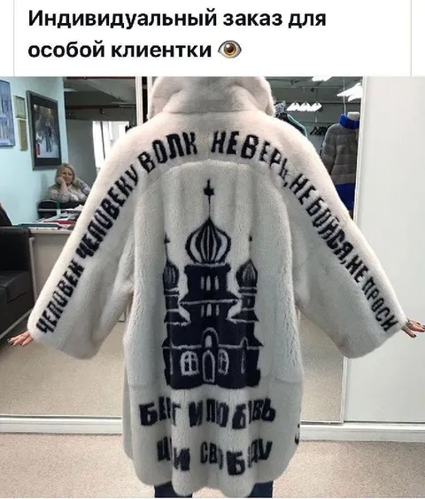 Индивидуальный заказ для особой клиентки