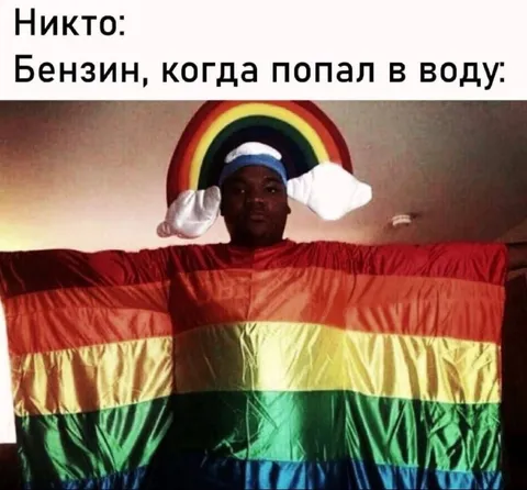 Бензин попал в воду