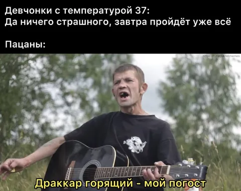 Драккар горящий — мой погост