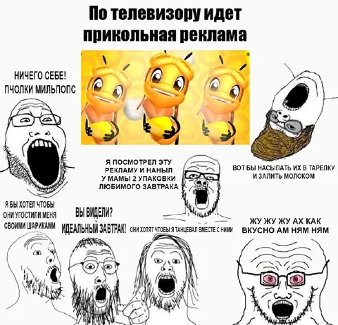 Пчолки и идеальный завтрак