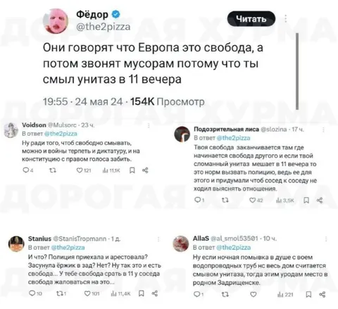 Свобода заканчивается у унитаза