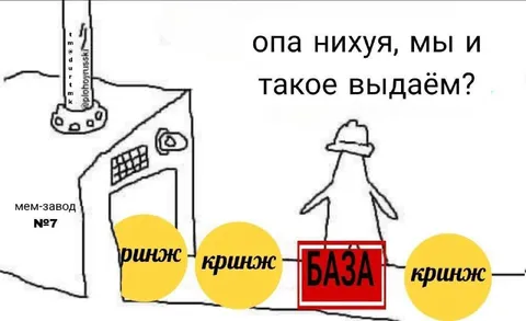 Опа, мы и такое выдаём
