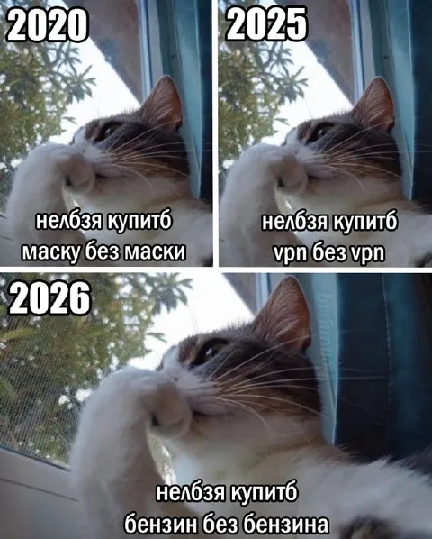 Нельзя купить без самого товара