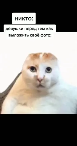 Как девушки выкладывают фото