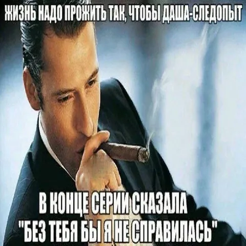 Даша-Следопыт в конце серии