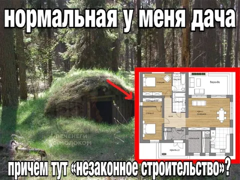 Нормальная дача в лесу