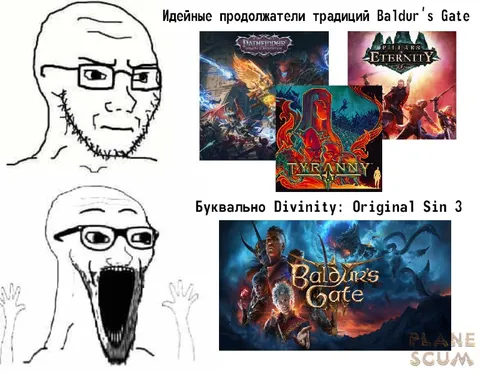 Идейные продолжатели Baldur's Gate