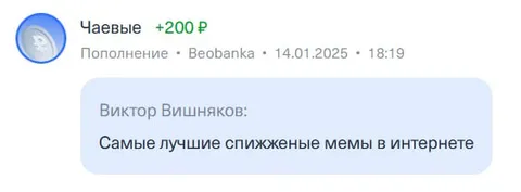 Самые лучшие спизженные мемы
