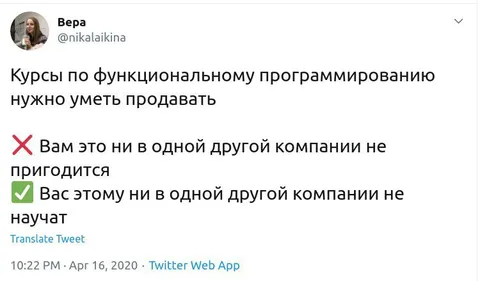 Курсы по функциональному программированию