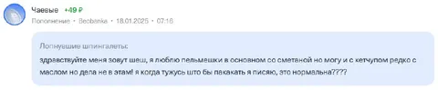 Когда тужишься и писаешь