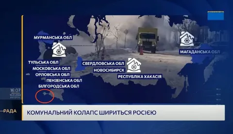 Комунальний колапс шириться Росією