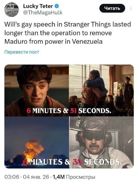 Will's Gay Speech vs Maduro Operation