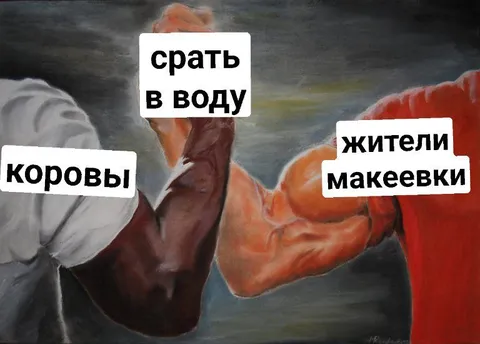 Жители Макеевки и коровы