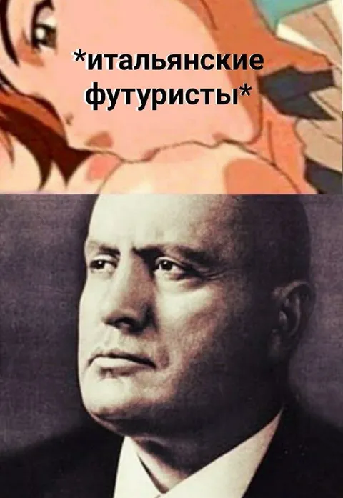 Итальянские футуристы и Муссолини