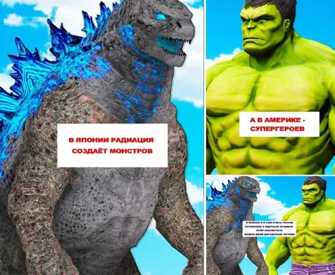 Радиация создаёт монстров и супергероев
