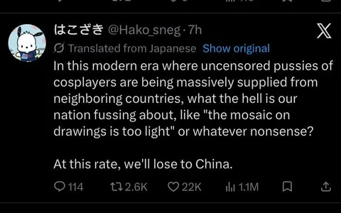 At This Rate We'll Lose to China