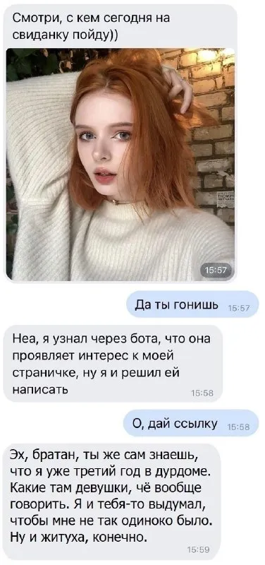 Третий год в дурдоме