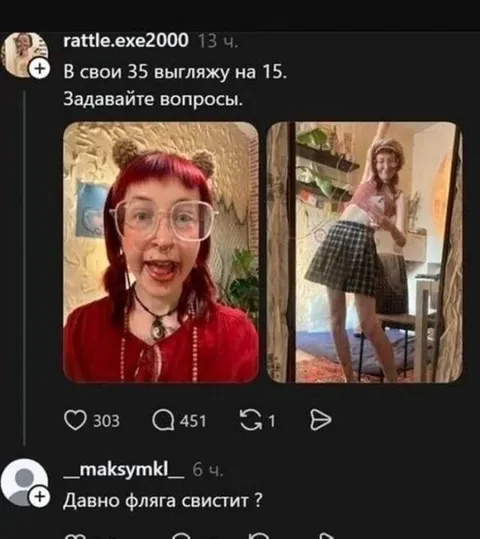 В свои 35 выгляжу на 15