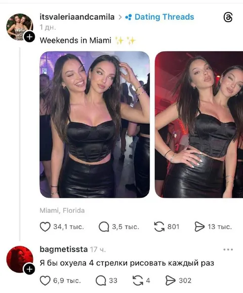 Четыре стрелки каждый раз