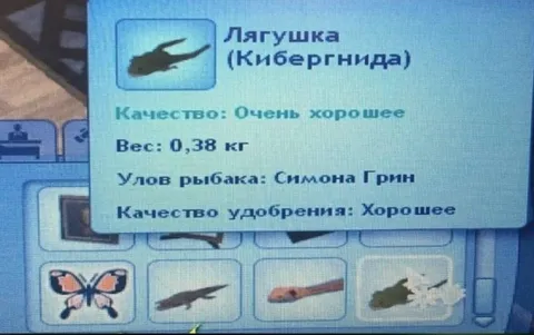 Лягушка как удобрение