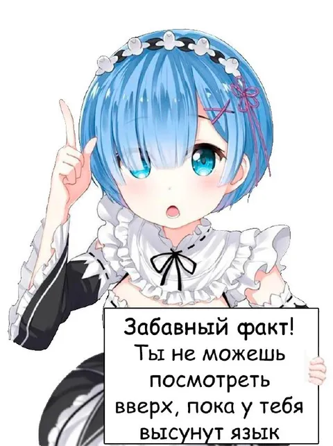 Забавный факт про язык
