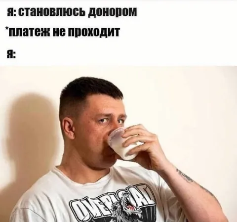 Становлюсь донором, платеж не проходит