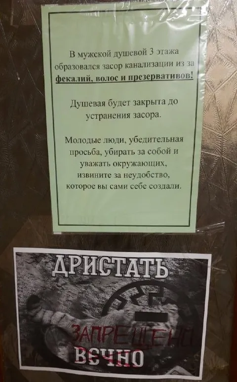 Засор из фекалий и презервативов