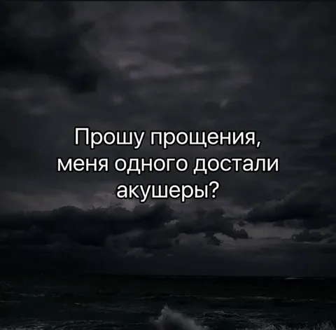 Акушеры довели до отчаяния