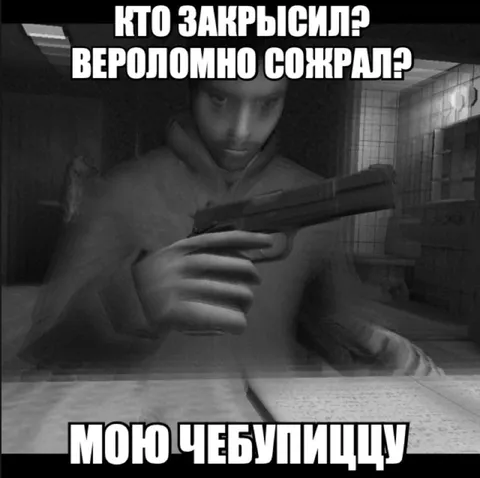 Кто закрысил мою чебупицу