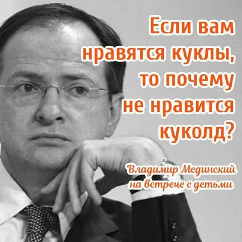 Если вам нравятся куклы