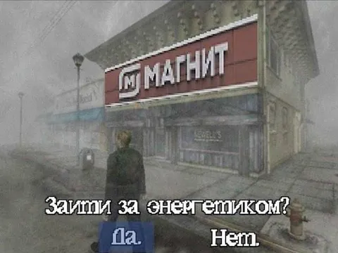 Зайти за энергетиком?