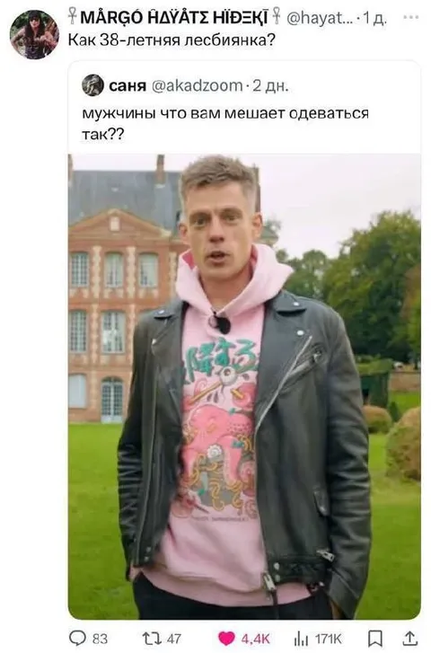 Мужчины, что мешает одеваться так