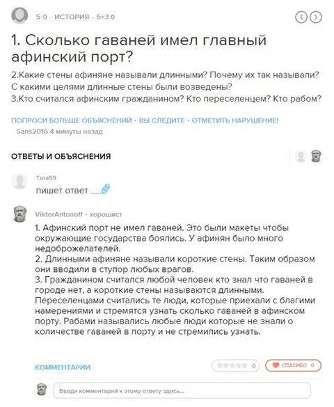 Сколько гаваней у африканского порта