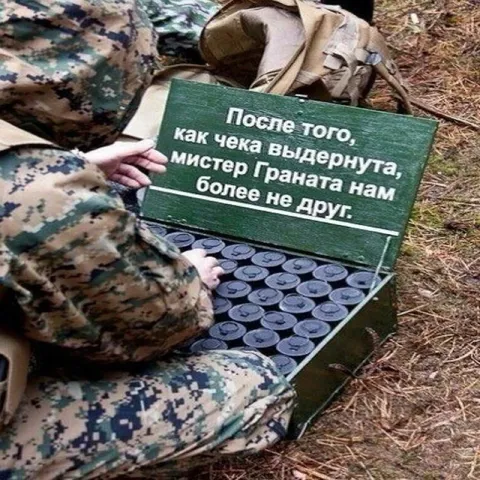 Мистер Граната нам больше не друг
