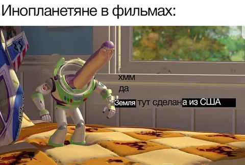 Инопланетяне в фильмах про Землю