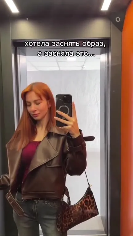 Хотела заснять образ в лифте