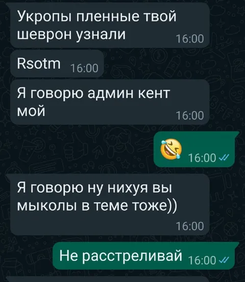 Админ не понял шутку