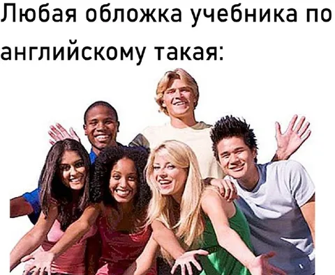Обложка учебника по английскому