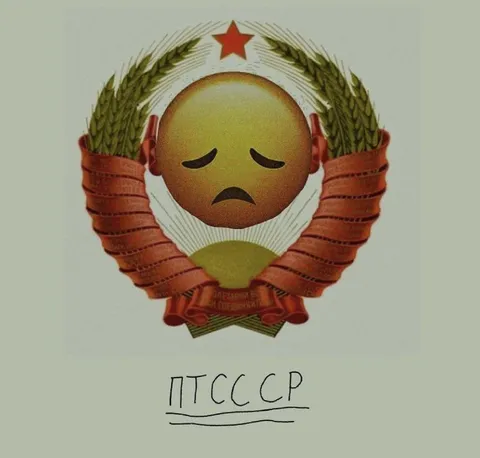 Грустный герб ПТСССР