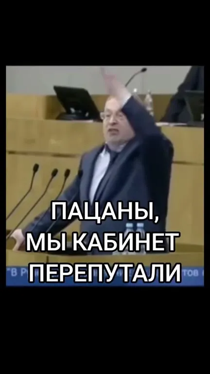 Пацаны, мы кабинет перепутали