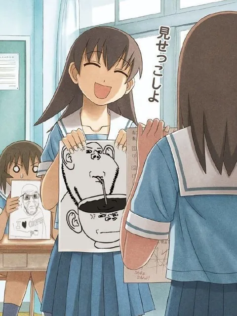 見せっこしよ