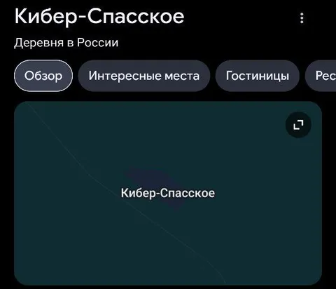 Кибер-Спасское — деревня в России