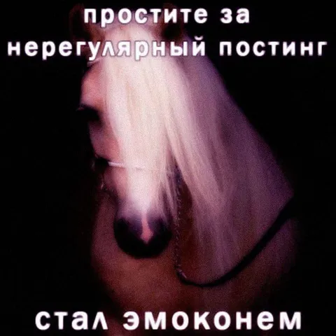 Простите за нерегулярный постинг