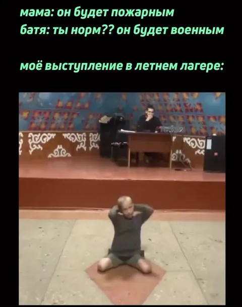 Выступление в летнем лагере